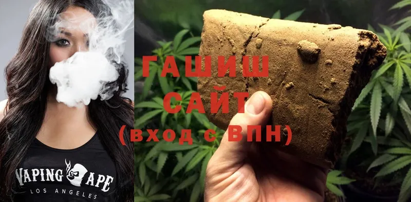 хочу наркоту  Коркино  ГАШ Cannabis 