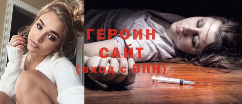 наркотики  нарко площадка какой сайт  Героин Heroin  Коркино 