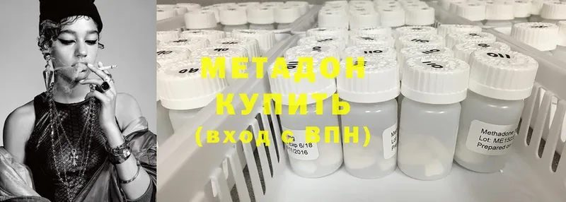 МЕТАДОН кристалл  Коркино 